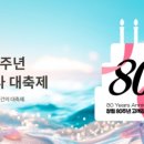 복정제형㈜ 이미지