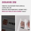 어린이집 유치원 신학기 필수 준비물 생일 답례품 더에르고 네임스티커 내돈내산 추천 후기 !