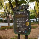 도요새어린이공원 이미지