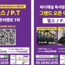 목사랑시장 이미지