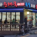 문정역 1번출구 이미지