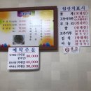 황가네식당 이미지