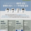 드림헤어라인의원 이미지