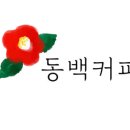 (주)대한에프앤비 이미지