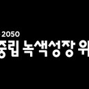 오천에너지 이미지