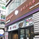 와바양꼬치 이미지