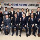 강남 헤럴드경제
