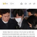 남욱이도 출소 이미지