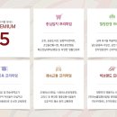 화순시외버스공용정류장 이미지