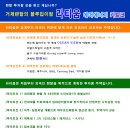 에어에너지키트코 Daum카페