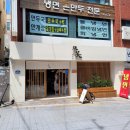 금강로 R 이미지