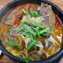 제주 세호해장국 김해진영점