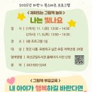 괴산도서관 이미지