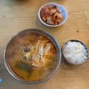 한촌설렁탕정서진점 | 뚜벅이로 영종대교 휴게소 가는 법 / 정서진맛집추천, 한촌설렁탕 / 인천일몰명소 드라이브 무료캠핑장