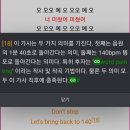 소녀시대팬: 티파니!! <b>브링</b>백투 원포리~~!!!