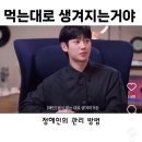 (주)금도 | 9월 첫째 주 목,금 일상과 모태솔로지만 연애는 하고 싶다 후기