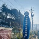 회룡농촌체험휴양마을 이미지