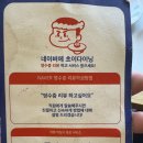 혜화 데이트 맛집 초이다이닝 혜화대학로점 추천