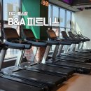 B&A 피트니스 이미지