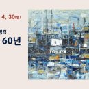 (주)조은엔지니어링 이미지