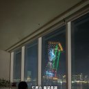 더바이브광안 이미지