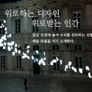디자인사과나무