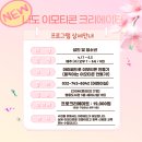왕초보 이모티콘 만들기 | [이모티콘 강의 후기] 나도 이모티콘 크리에이터 | 인천 영종도서관 온라인반