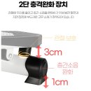 로베라 스텝퍼 (소음방지매트 4장 포함) / 25000원 이미지