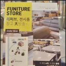 구미가구점 영창 명품 가구갤러리 가성비 좋은 가구쇼핑매장