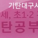 한글교실(입문) 이미지