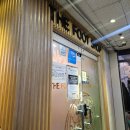 더풋샵 범계점 | 범계 커플마사지 추천! 더풋샵 마사지 범계점 내돈내산 후기 가져왔어요!