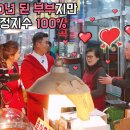 제일주단상회