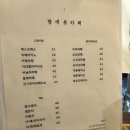 랑데뷰마카롱 이미지