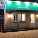 무인카페푸른섬