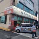 심청아배고파 이미지