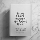 다온커뮤니케이션