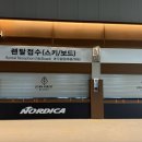 지산준스키