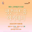 영남아트홀 이미지