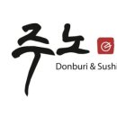 착한덮밥 - 진주시 | 착한덮밥