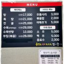 염소뜰에 - 태안군 후곡로 110 | 아산 흑염소 제대로 하는 곳 배방 맛집 염소뜰에 아산점