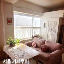 카페 압구정에서 이미지