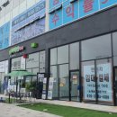 거북섬약국 이미지