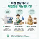 전문 변호사가 알려 주는 알기 쉬운 개인회생파산 제도 | 개인회생신청비용 아끼려다 더 손해 보는 이유