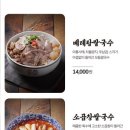 베테랑쌀국수 이미지