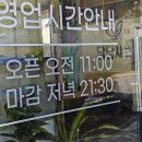 못가름 (노형주공아파트방면) 이미지