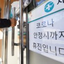 안정보건진료소 이미지