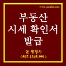 청주하나공인중개사사무소 이미지