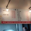팔공산소돌곱창산동