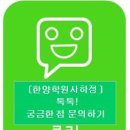 한양빌딩사거리 이미지
