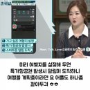 비행기모텔